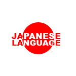 jp-lang